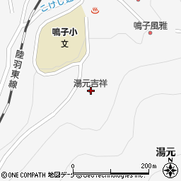 鳴子温泉湯元吉祥駐車場周辺の地図
