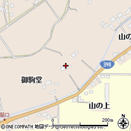 宮城県栗原市志波姫堀口御駒堂周辺の地図