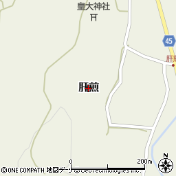 山形県庄内町（東田川郡）肝煎周辺の地図