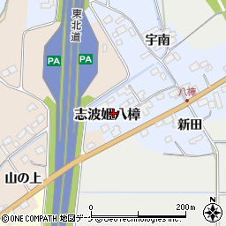 宮城県栗原市志波姫八樟周辺の地図