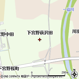 宮城県栗原市築館（下宮野萩沢田）周辺の地図