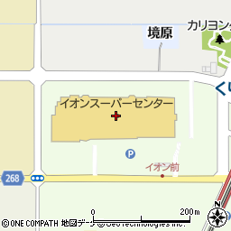 サンデーイオンスーパーセンター栗原志波姫店周辺の地図