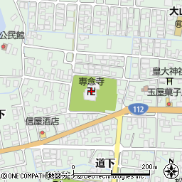 専念寺周辺の地図
