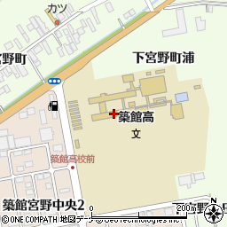 宮城県立築館高等学校周辺の地図