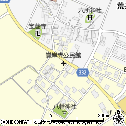 覚岸寺公民館周辺の地図