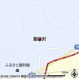 岩手県一関市花泉町永井薬師沢周辺の地図