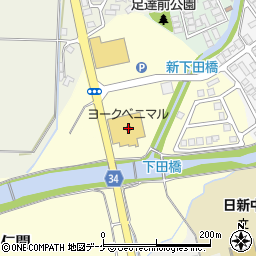 ヨークベニマル新庄下田店周辺の地図