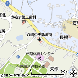 八嶋中央診療所周辺の地図