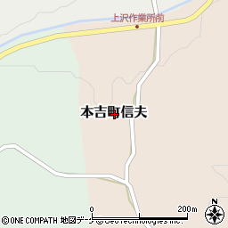 宮城県気仙沼市本吉町信夫周辺の地図
