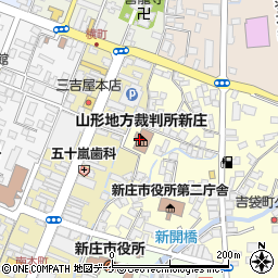山形家庭裁判所新庄支部周辺の地図