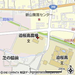 宮城県迫桜高等学校　農場周辺の地図