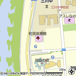 三川町民体育館周辺の地図