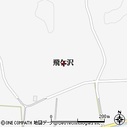 岩手県一関市花泉町油島飛ケ沢周辺の地図