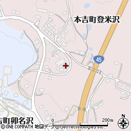 宮城県気仙沼市本吉町登米沢86周辺の地図