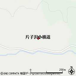 宮城県栗原市一迫片子沢小横道周辺の地図