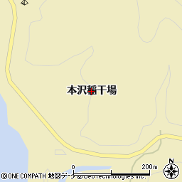 宮城県栗原市花山（本沢稲干場）周辺の地図