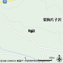 宮城県栗原市栗駒片子沢町田周辺の地図