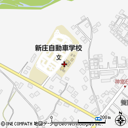 新庄自動車学校周辺の地図