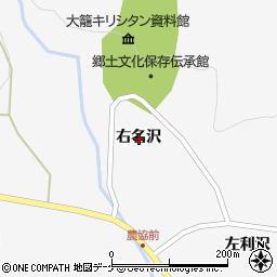 岩手県一関市藤沢町大籠右名沢周辺の地図
