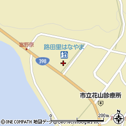 花山地域開発株式会社周辺の地図