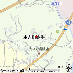 宮城県気仙沼市本吉町赤牛63-17周辺の地図