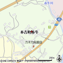 宮城県気仙沼市本吉町赤牛63周辺の地図