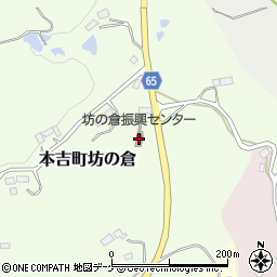 坊の倉振興センター周辺の地図