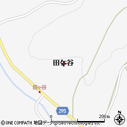 岩手県一関市藤沢町大籠田ケ谷周辺の地図