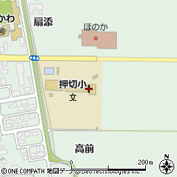 三川町立押切小学校周辺の地図