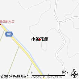宮城県栗原市金成（小迫花館）周辺の地図