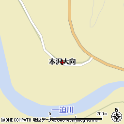 宮城県栗原市花山（本沢大向）周辺の地図