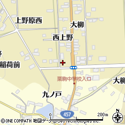 宮城県栗原市栗駒中野西上野25周辺の地図