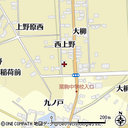 宮城県栗原市栗駒中野西上野24周辺の地図