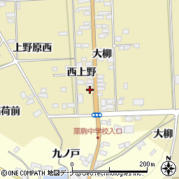 宮城県栗原市栗駒中野西上野21周辺の地図
