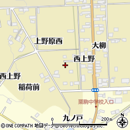宮城県栗原市栗駒中野西上野39周辺の地図