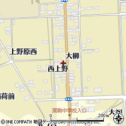 宮城県栗原市栗駒中野西上野13-1周辺の地図