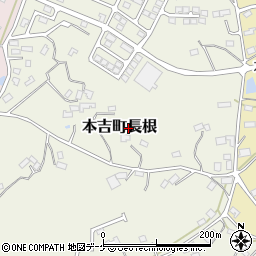 宮城県気仙沼市本吉町長根周辺の地図