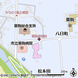 栗駒病院前周辺の地図