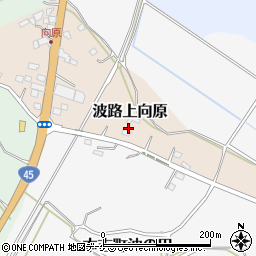 宮城県気仙沼市波路上向原31周辺の地図