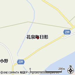 岩手県一関市花泉町日形周辺の地図