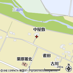 宮城県栗原市栗駒中野（中屋敷）周辺の地図