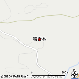 岩手県一関市藤沢町藤沢粉香木周辺の地図