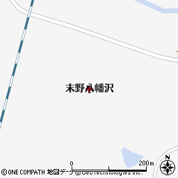 宮城県栗原市金成（末野八幡沢）周辺の地図
