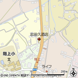志田久酒店周辺の地図