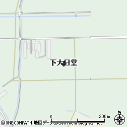 山形県東田川郡庄内町余目下大日堂周辺の地図