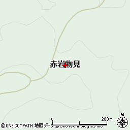 宮城県気仙沼市赤岩物見周辺の地図