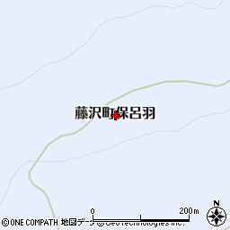 岩手県一関市藤沢町保呂羽周辺の地図