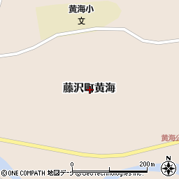 岩手県一関市藤沢町黄海周辺の地図