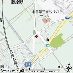 藤田看板塗装店周辺の地図