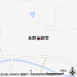 宮城県栗原市金成末野三嶽堂周辺の地図